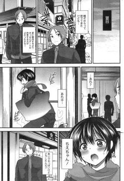 Page 213 of Namaiki! 2015-03