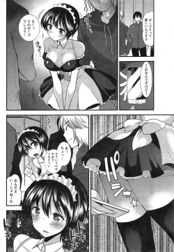 Page 216 of Namaiki! 2015-03