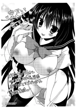 Page 10 of Kiss Shite Sawatte Motto Shite Color Part