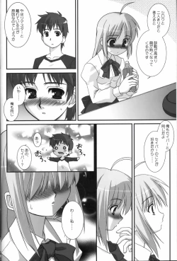 Page 9 of Sweet Heart