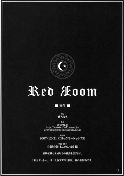 Page 17 of Red Room