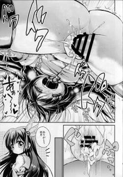 Page 14 of Kisaragi no Koto, Wasurenai de ne...