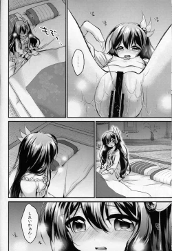 Page 21 of Girigiri made Issho ni Itai no ni...