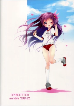 Page 50 of Girigiri made Issho ni Itai no ni...