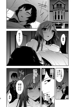 Page 7 of Mayonaka wa Megami2