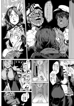 Page 120 of ANGEL Club 2015-02