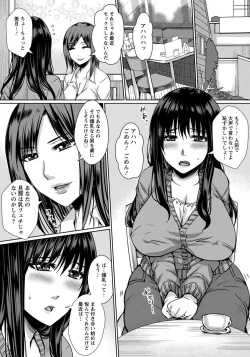 Page 204 of ANGEL Club 2015-02