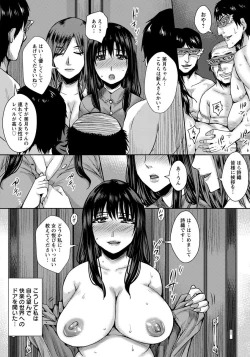 Page 216 of ANGEL Club 2015-02