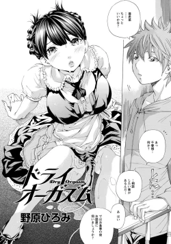 Page 224 of ANGEL Club 2015-02