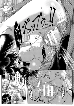 Page 253 of ANGEL Club 2015-02