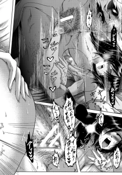 Page 260 of ANGEL Club 2015-02