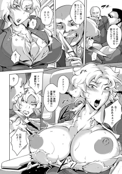 Page 266 of ANGEL Club 2015-02