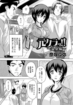 Page 282 of ANGEL Club 2015-02