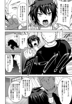 Page 302 of ANGEL Club 2015-02