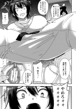 Page 303 of ANGEL Club 2015-02