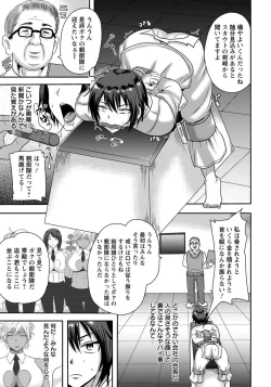 Page 309 of ANGEL Club 2015-02