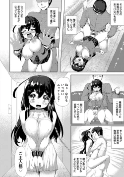 Page 324 of ANGEL Club 2015-02