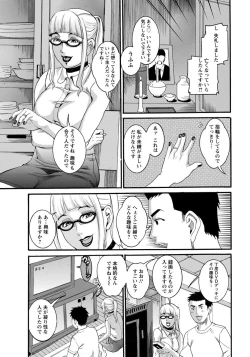 Page 345 of ANGEL Club 2015-02