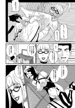 Page 346 of ANGEL Club 2015-02