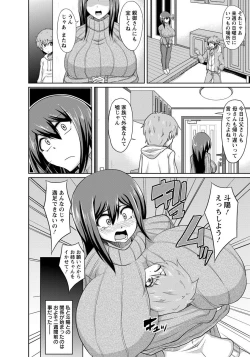 Page 380 of ANGEL Club 2015-02