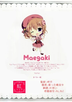 Page 2 of Mitsu-iro Drop