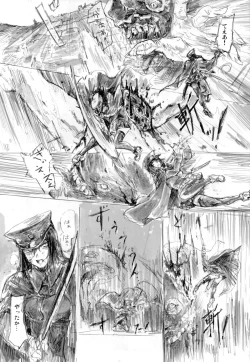 Page 18 of Akitsumaru Kazuwisuchika