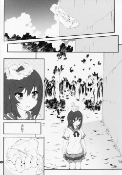 Page 15 of Onee-chan Nanon? 3