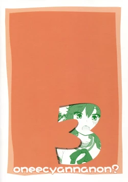 Page 22 of Onee-chan Nanon? 3