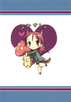 Page 28 of Batsu Majo