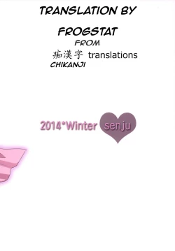 Page 21 of Onii-chan, Kozukuri Shiyou?