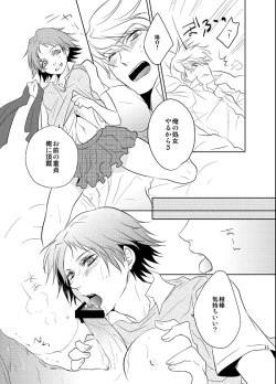 Page 11 of Presumption of Innocence