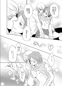 Page 14 of Presumption of Innocence