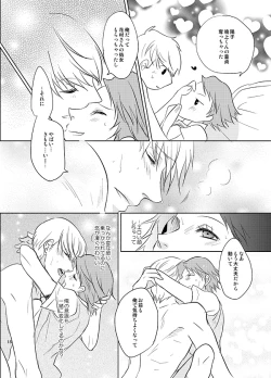 Page 16 of Presumption of Innocence