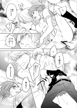 Page 17 of Presumption of Innocence