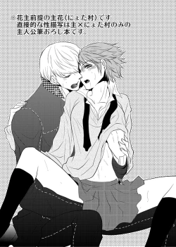 Page 2 of Presumption of Innocence