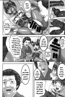 Page 25 of Anoko ga Natsuyasumi ni Ryokou saki de Oshiri no Ana wo Kizetsu suru hodo Naburare tsuzukeru Manga