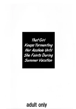 Page 29 of Anoko ga Natsuyasumi ni Ryokou saki de Oshiri no Ana wo Kizetsu suru hodo Naburare tsuzukeru Manga