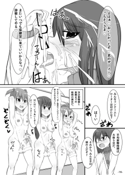 Page 15 of Futa Yuri