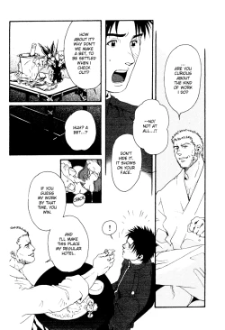 Page 17 of Bespoke Ch.3