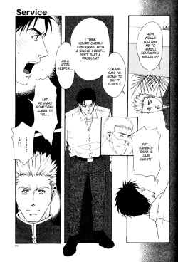 Page 24 of Bespoke Ch.3