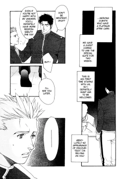 Page 6 of Bespoke Ch.3