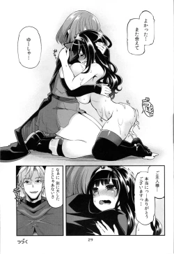 Page 28 of Benmusu Bouken no Sho 7