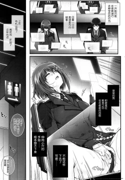 Page 4 of HAYATEN 2nd Days After