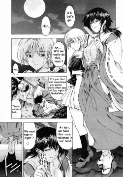 Page 2 of Imouto wa Shouganai!? | Sisters: It can be helped!?