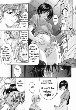 Page 6 of Imouto wa Shouganai!? | Sisters: It can be helped!?