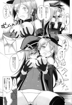 Page 12 of HINTERN UND SKLAVE