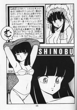 Page 34 of LOUDNESS XYZ