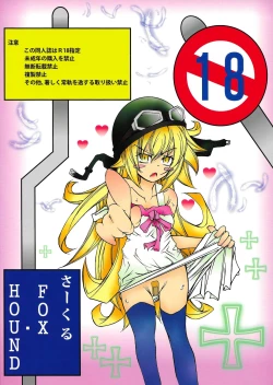 Page 2 of Makura Monogatari ・ Oni