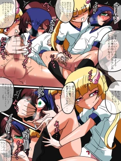 Page 18 of Hero no Yuuutsu Kyouteki! Loli Kanbu Pearl 3!