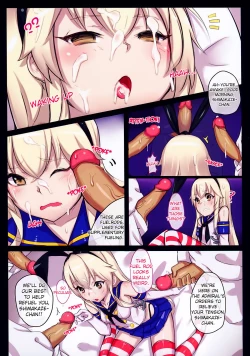 Page 8 of Zhan Qian Bu Ji | Pre-war Replenishment